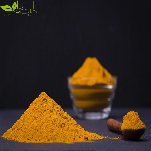 استفاده از مکمل کورکومین یا زردچوبه برای تقویت مغز